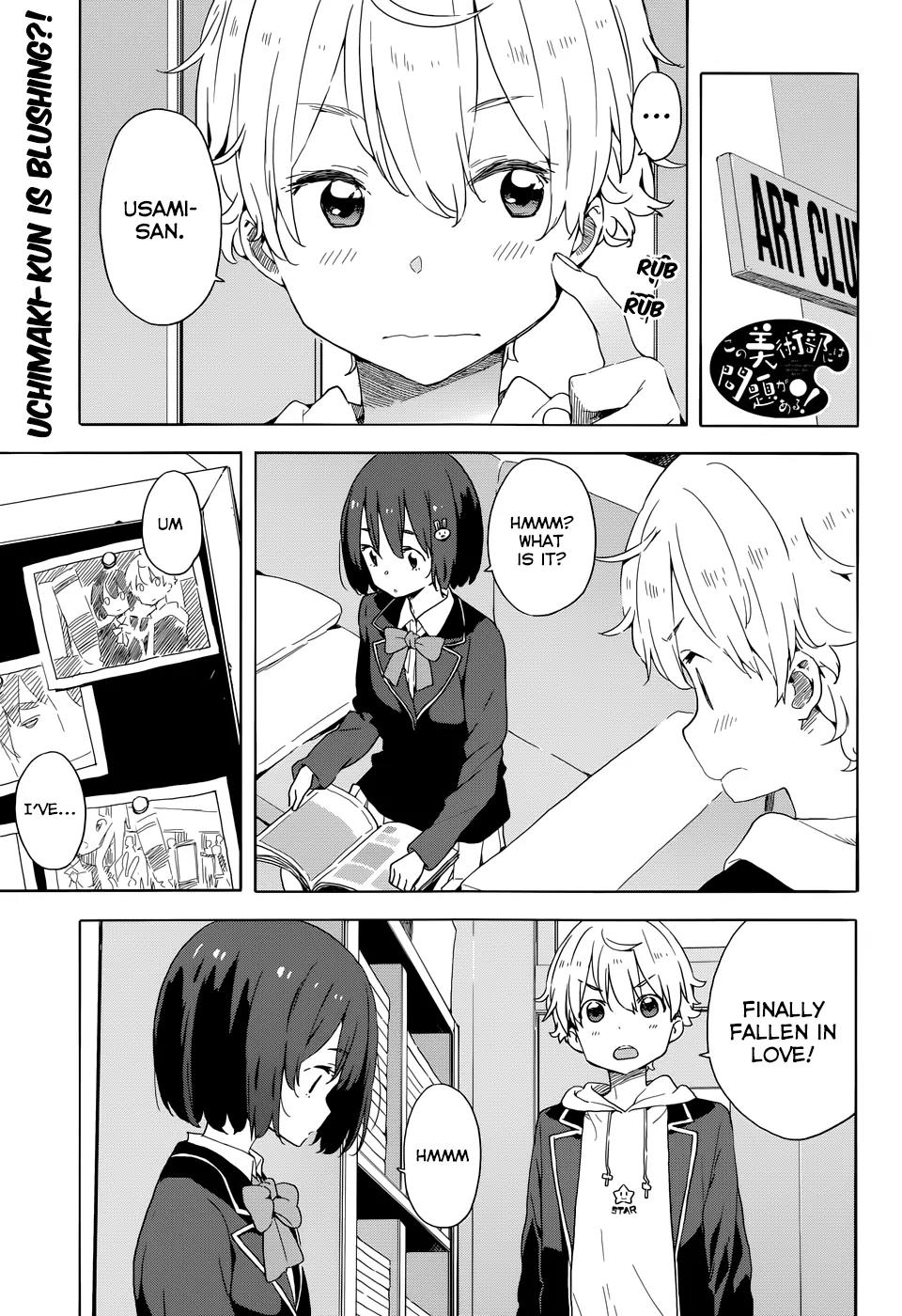 Kono Bijutsubu ni wa Mondai ga Aru! chapter 33.1 page 1