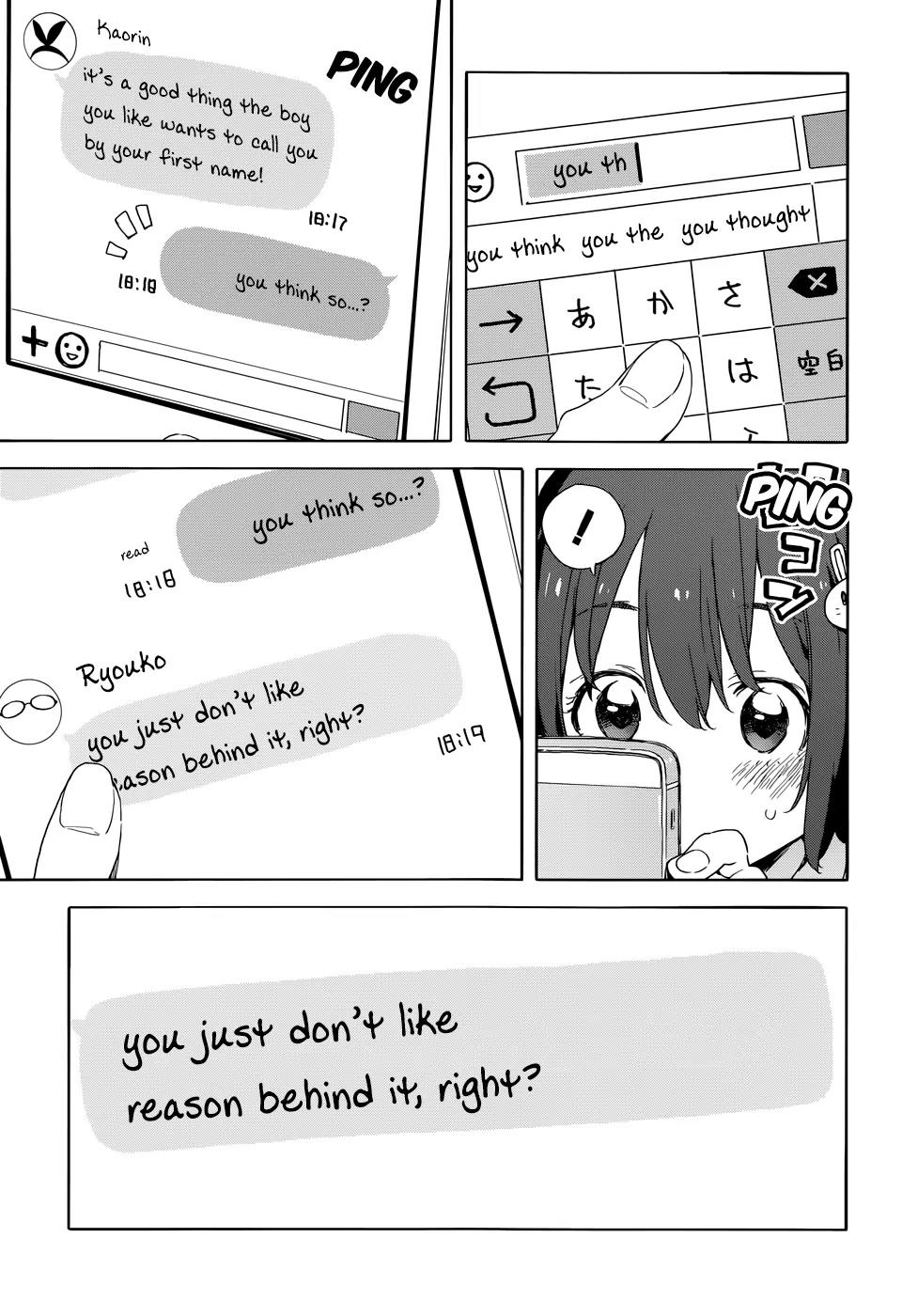 Kono Bijutsubu ni wa Mondai ga Aru! chapter 33.1 page 15