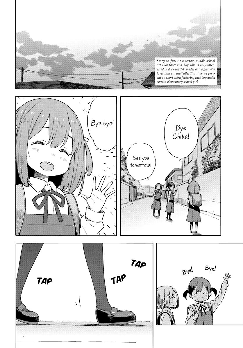 Kono Bijutsubu ni wa Mondai ga Aru! chapter 46 page 2