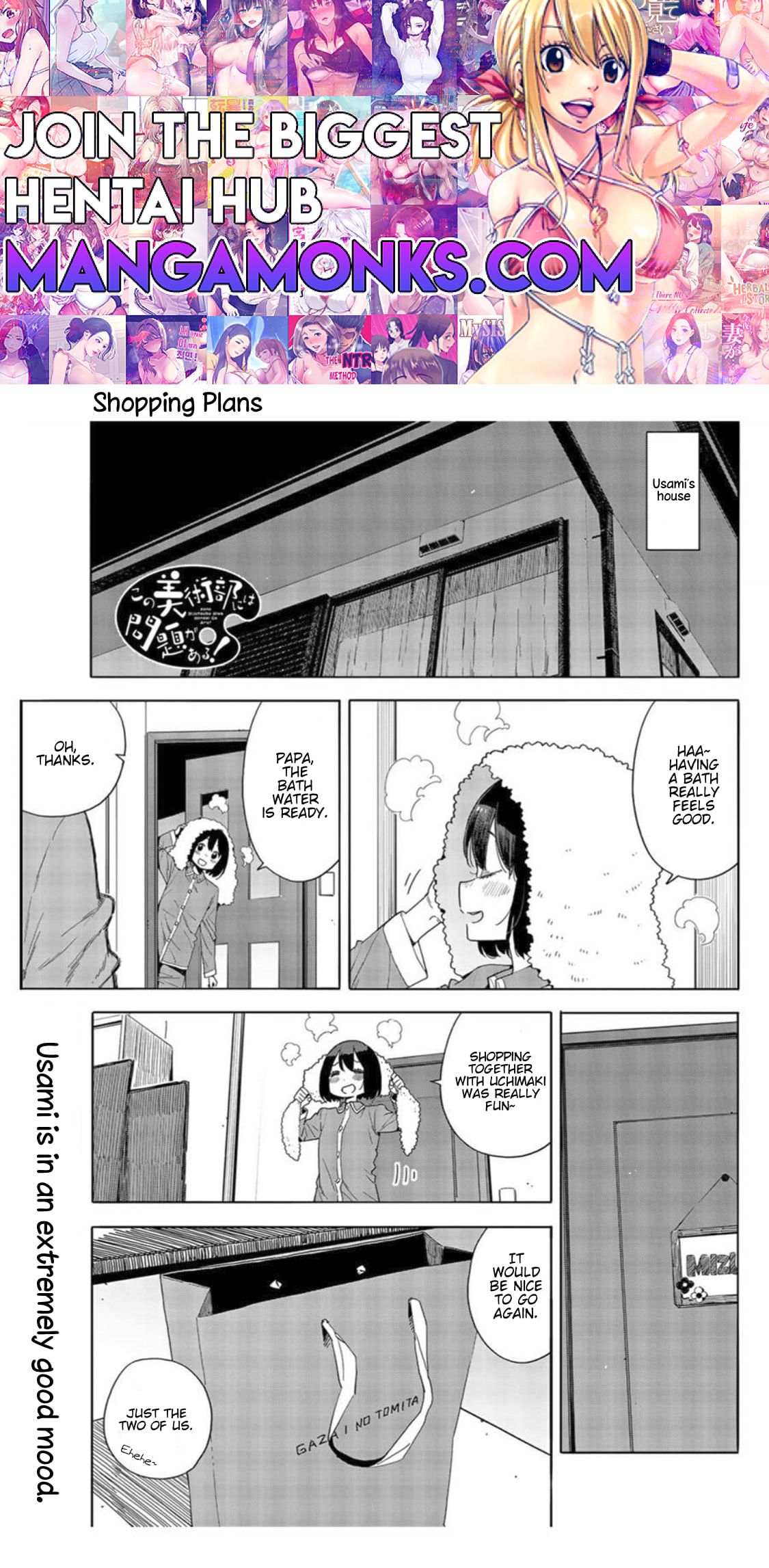 Kono Bijutsubu ni wa Mondai ga Aru! chapter 71 page 1