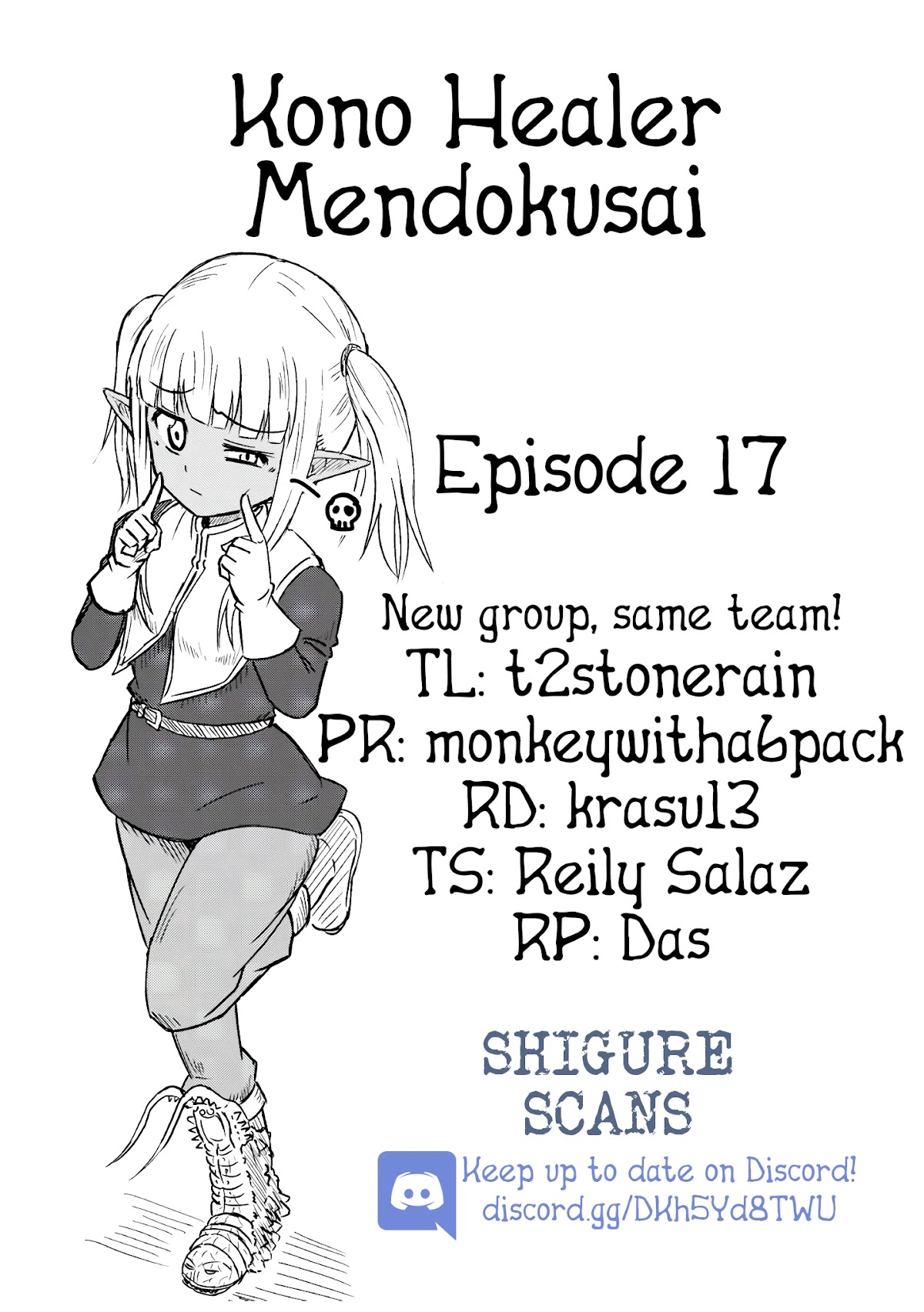 Kono Healer Mendokusai chapter 17 page 1