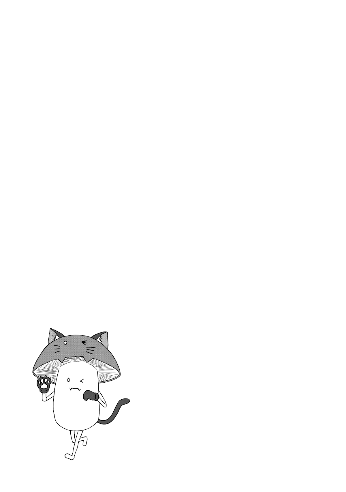 Kono Healer Mendokusai chapter 20.1 page 12