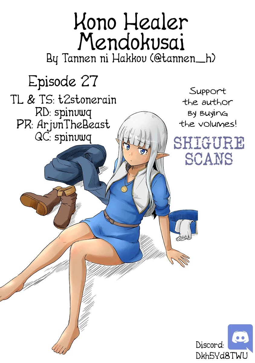 Kono Healer Mendokusai chapter 27 page 1