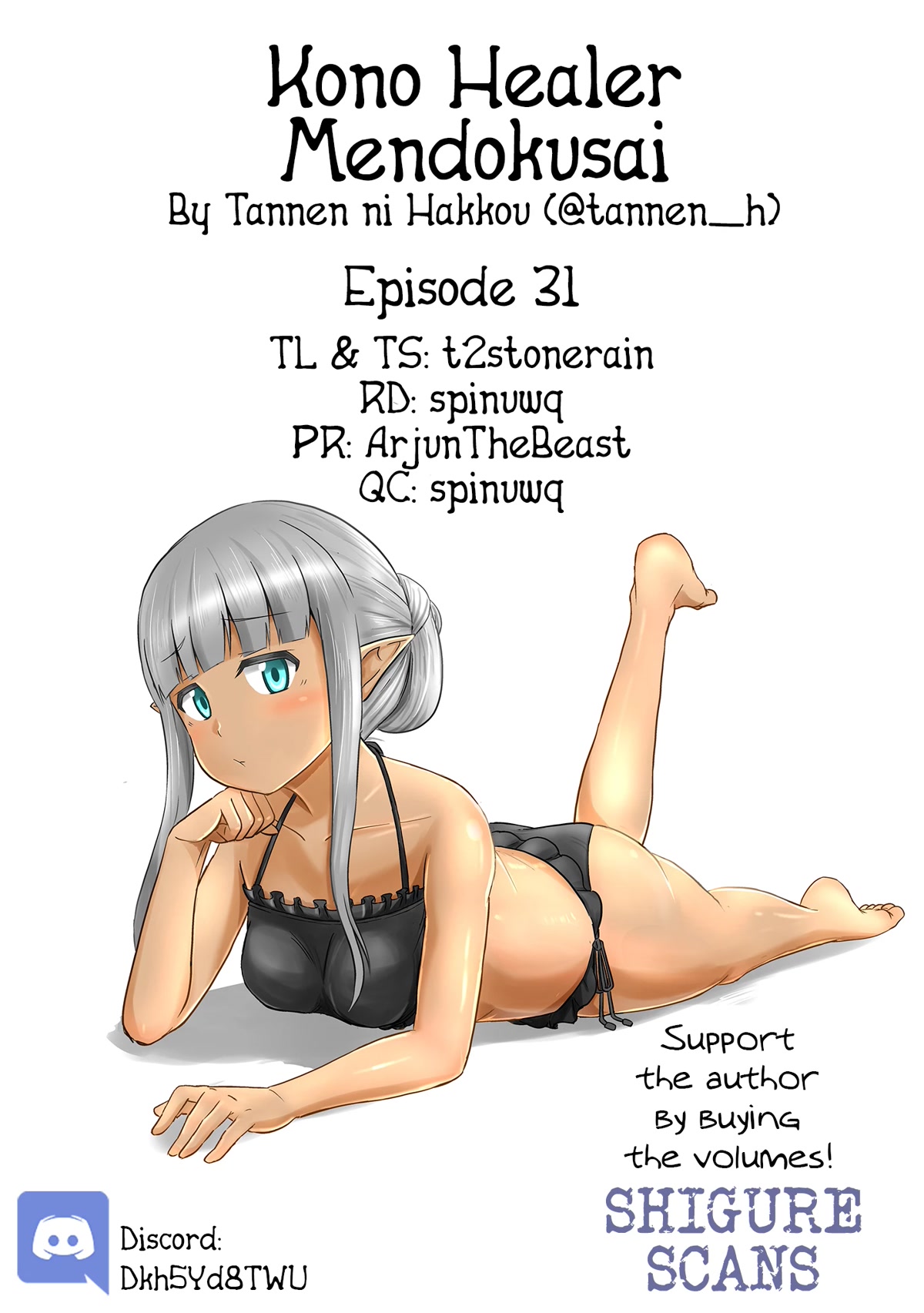 Kono Healer Mendokusai chapter 31 page 1