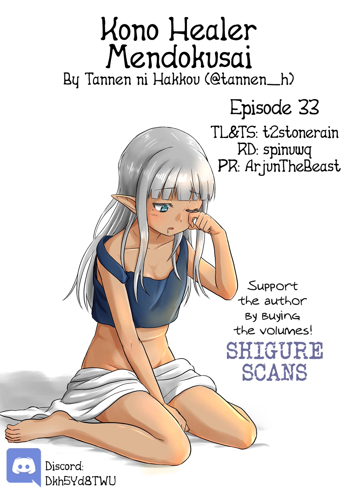 Kono Healer Mendokusai chapter 33 page 1