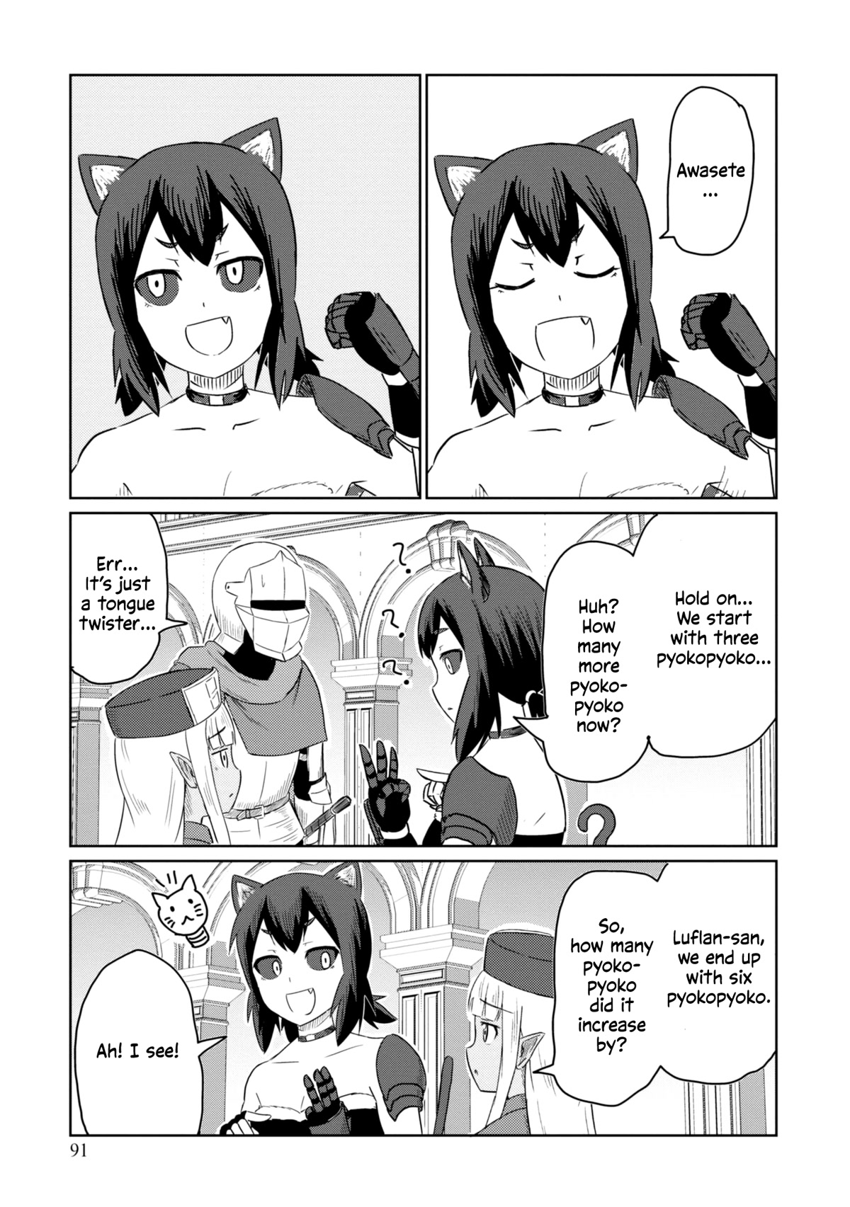 Kono Healer Mendokusai chapter 38 page 10