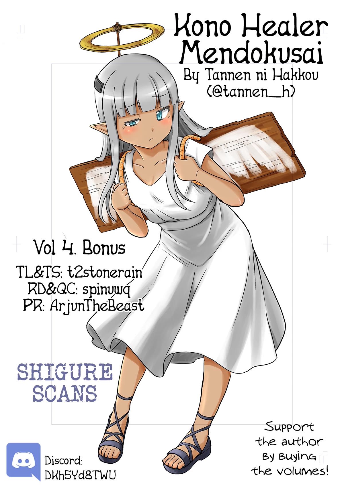 Kono Healer Mendokusai chapter 41.1 page 1