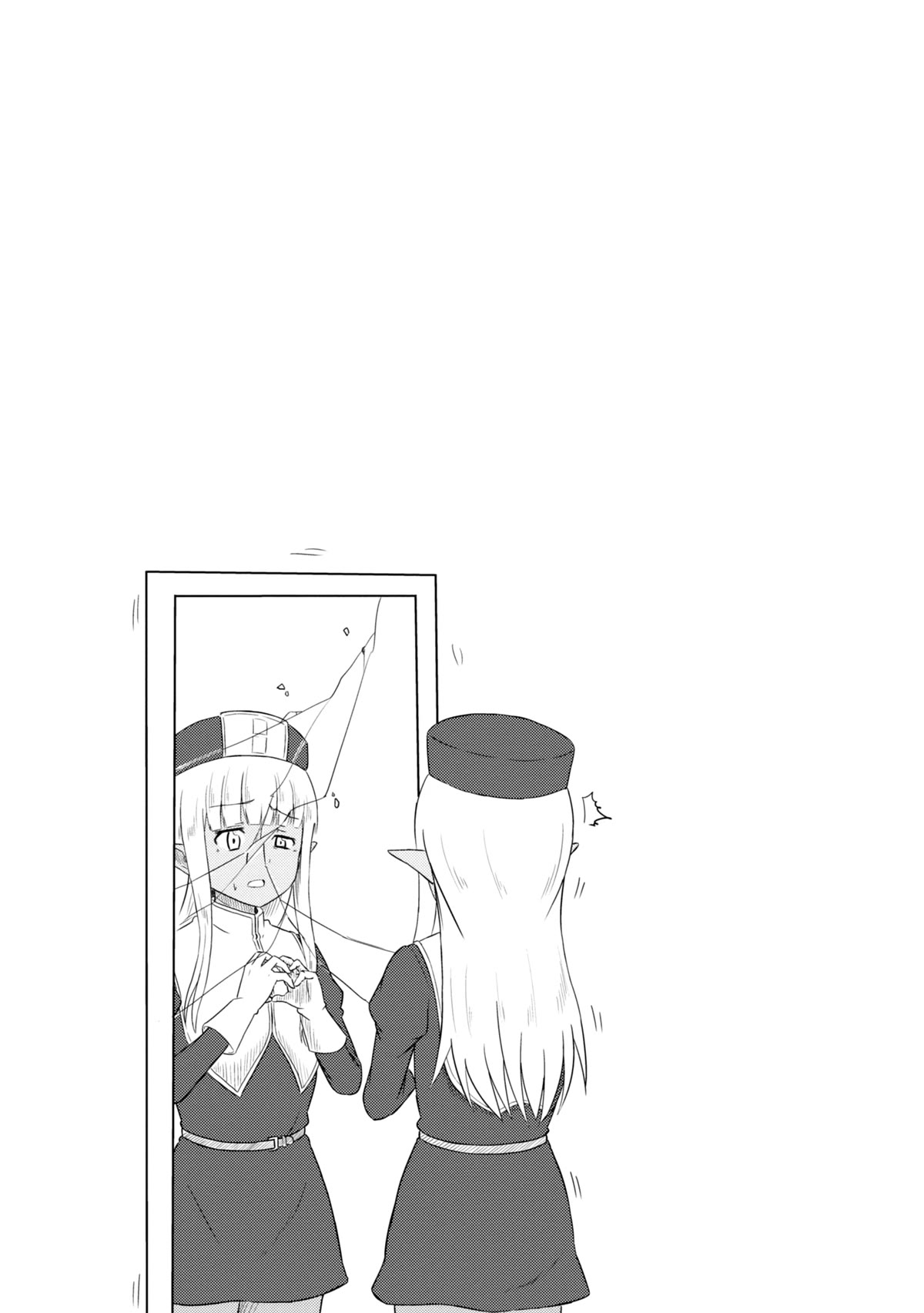 Kono Healer Mendokusai chapter 41.1 page 12