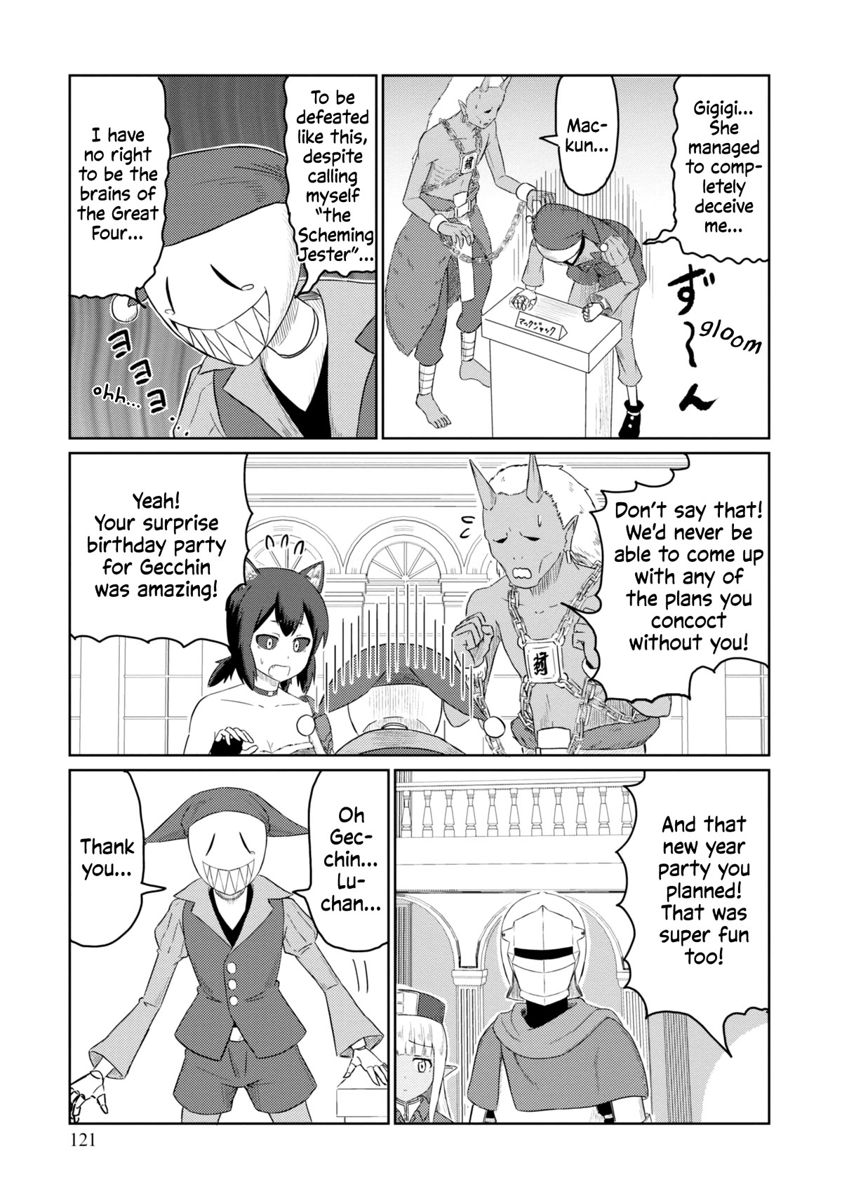 Kono Healer Mendokusai chapter 41 page 2