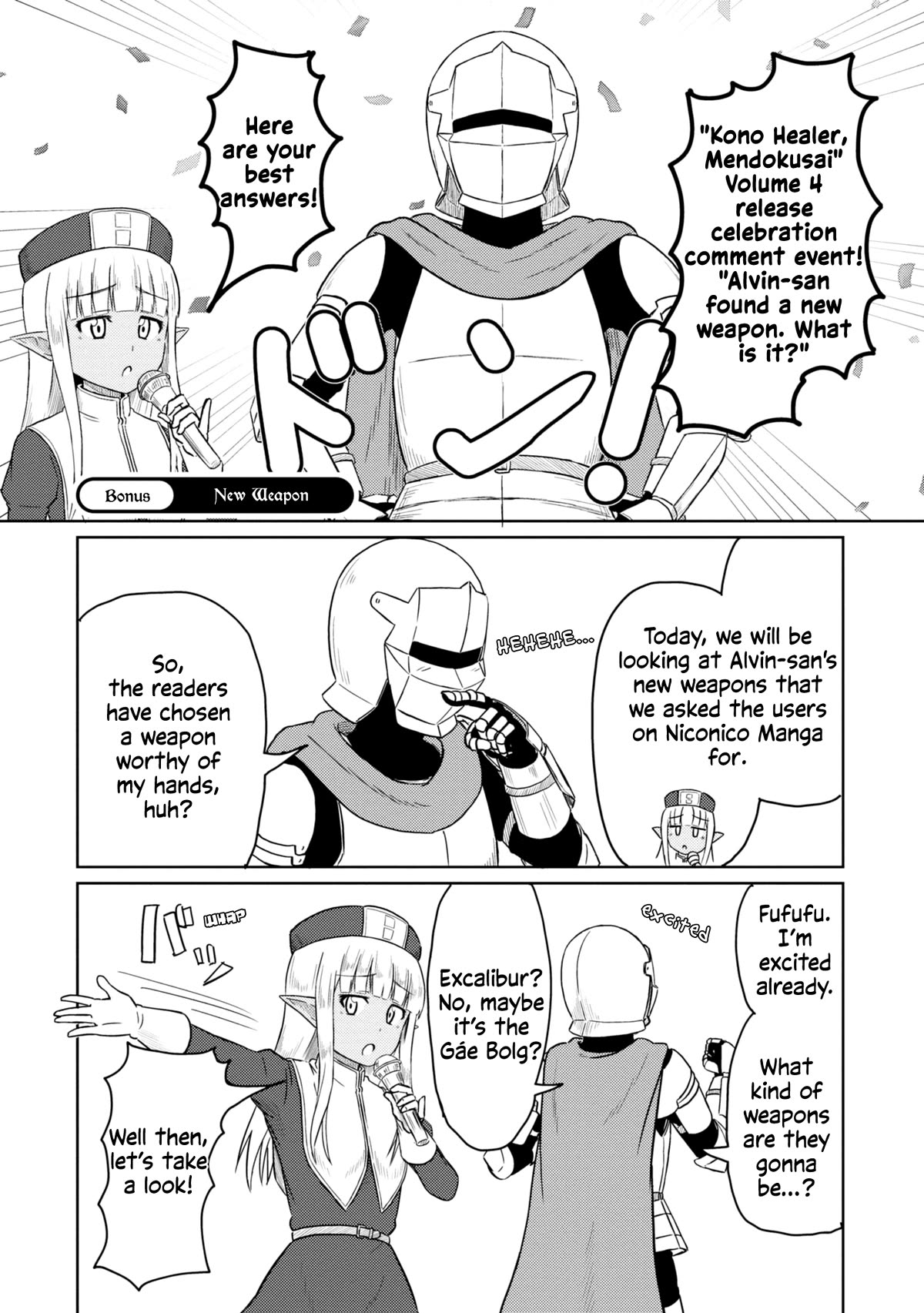 Kono Healer Mendokusai chapter 50.1 page 2