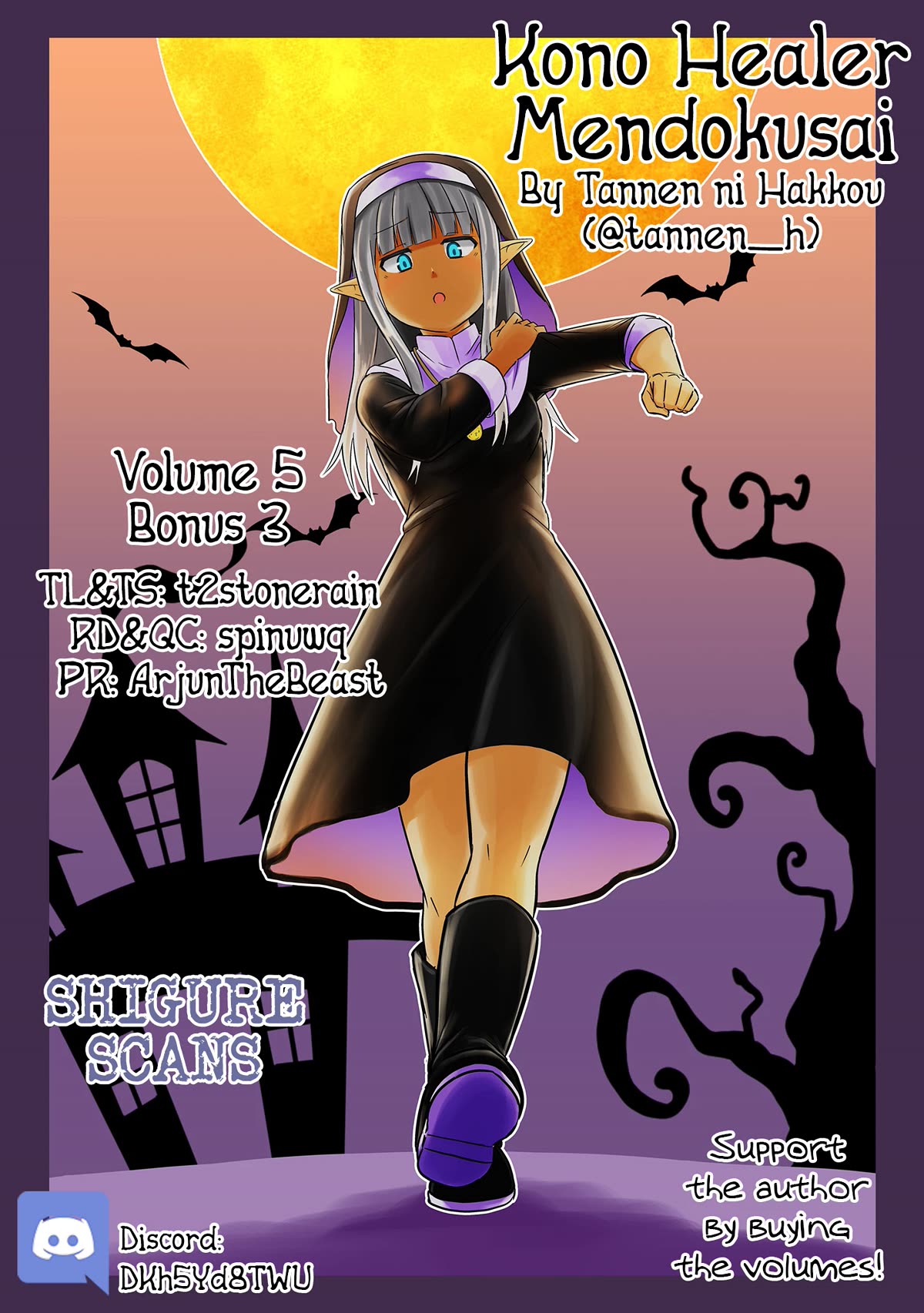 Kono Healer Mendokusai chapter 50.3 page 1