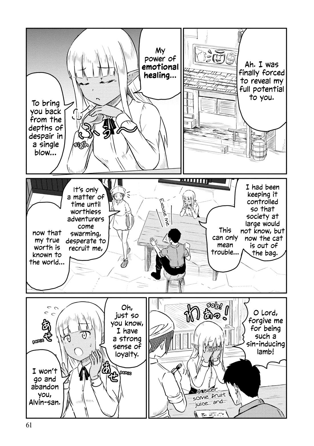 Kono Healer Mendokusai chapter 55 page 2