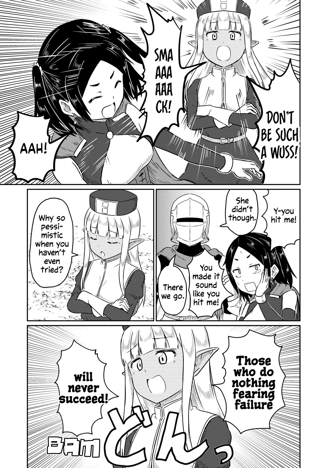 Kono Healer Mendokusai chapter 57 page 18