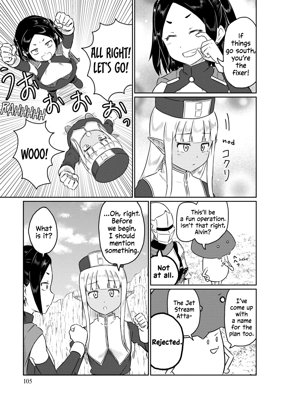 Kono Healer Mendokusai chapter 57 page 20