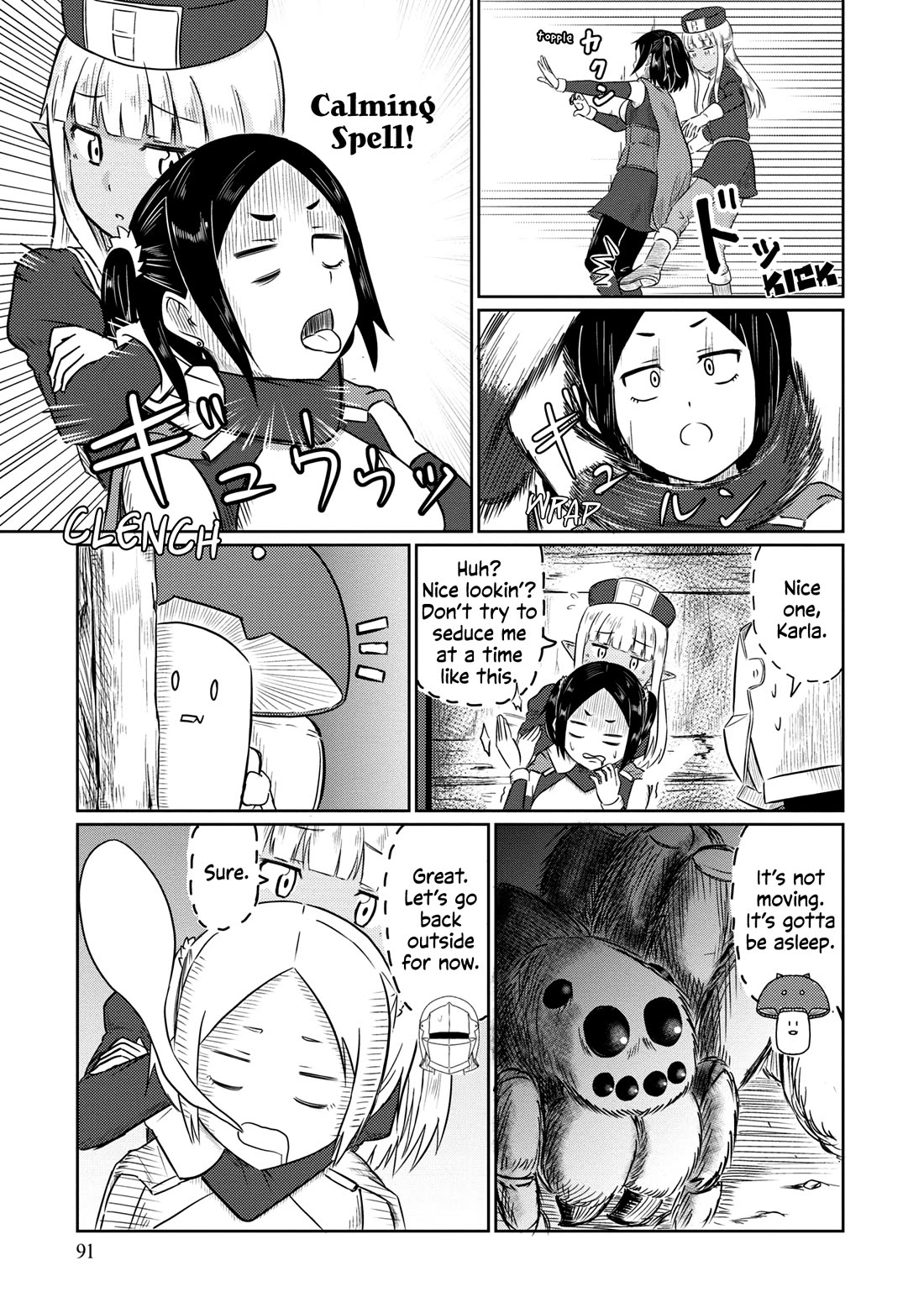 Kono Healer Mendokusai chapter 57 page 6