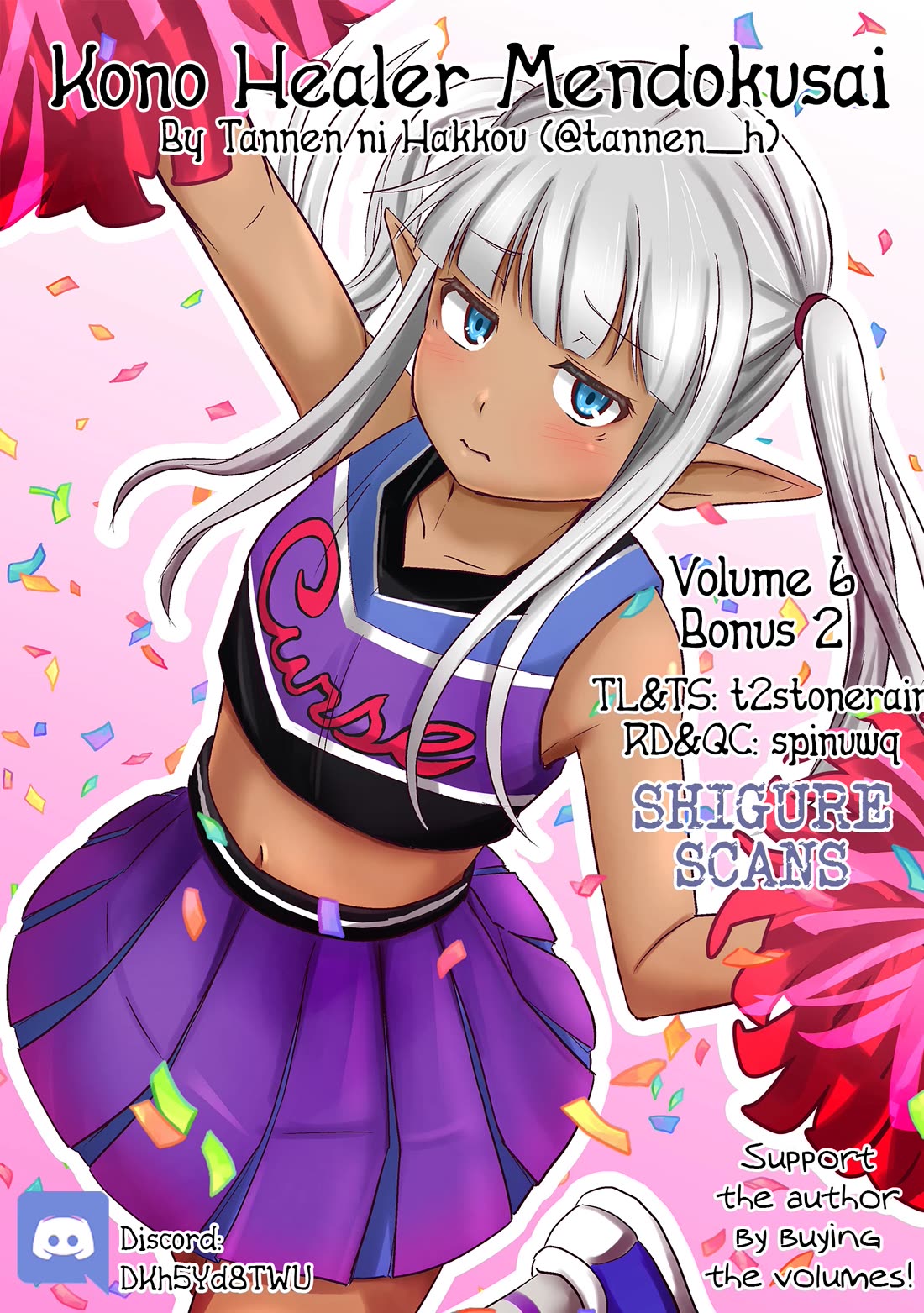 Kono Healer Mendokusai chapter 59.2 page 1