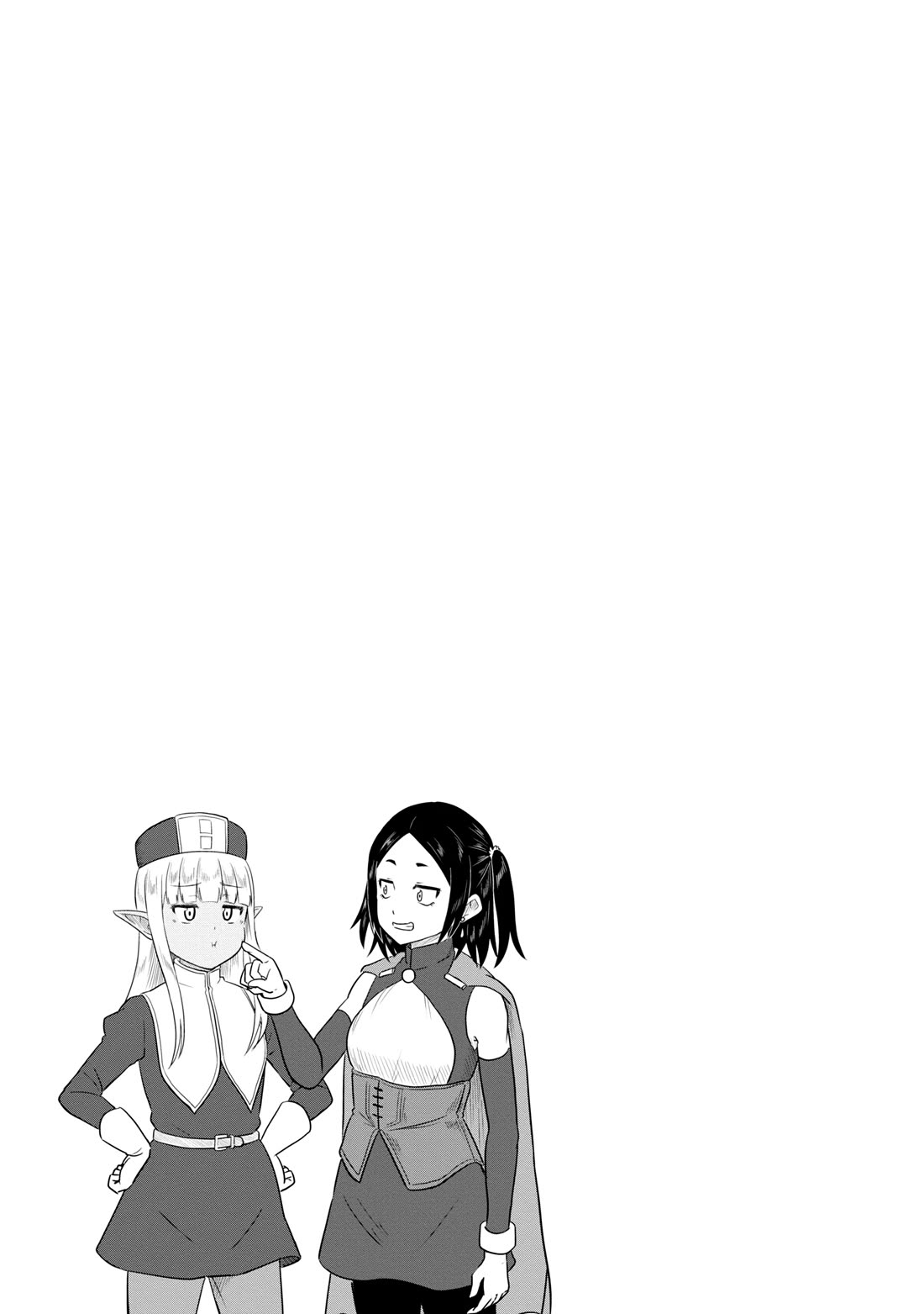 Kono Healer Mendokusai chapter 67 page 14