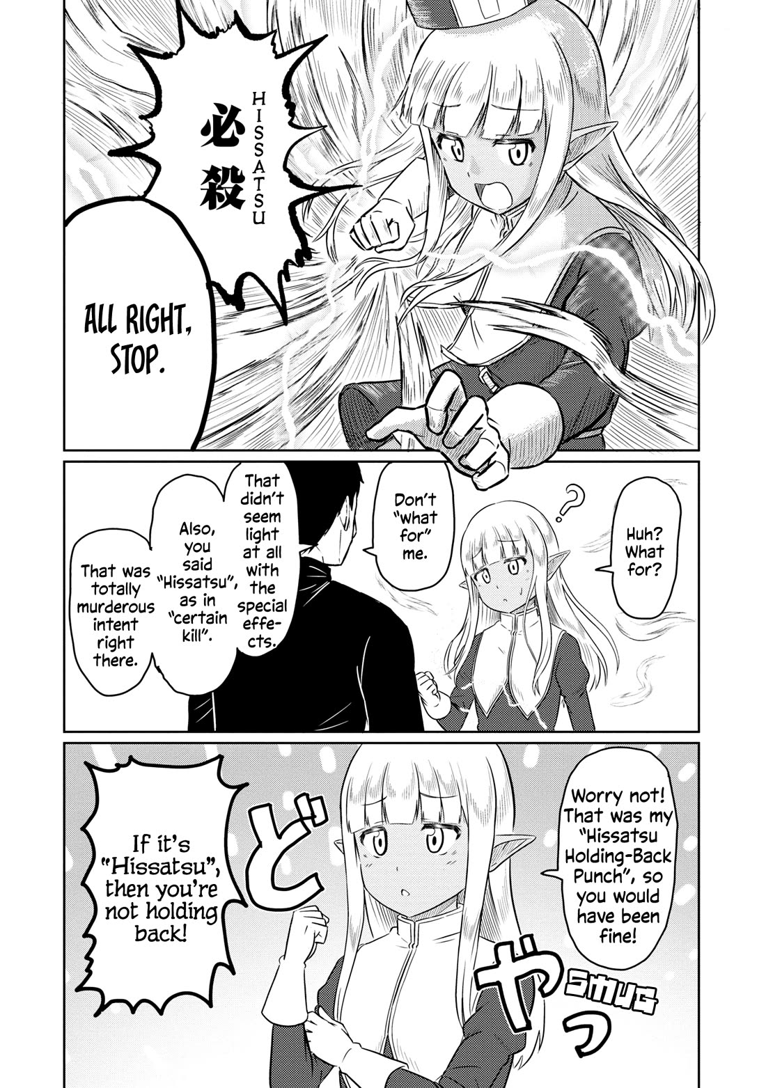 Kono Healer Mendokusai chapter 68.2 page 6