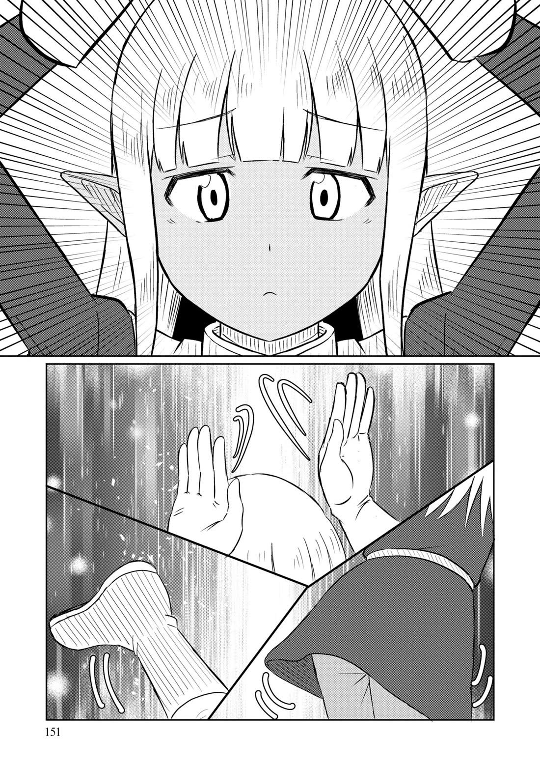 Kono Healer Mendokusai chapter 68.3 page 4