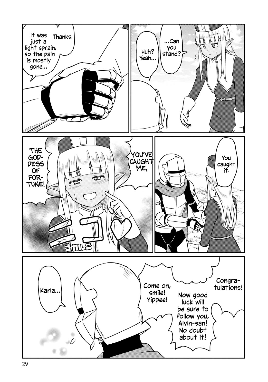 Kono Healer Mendokusai chapter 70 page 12