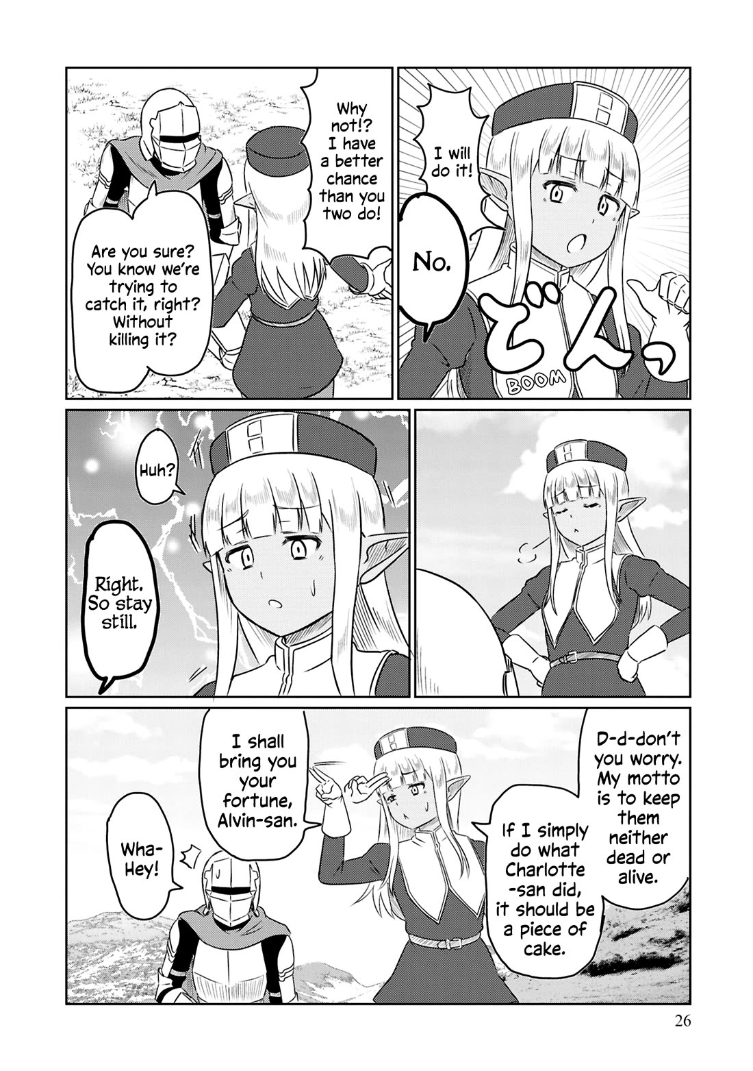 Kono Healer Mendokusai chapter 70 page 9