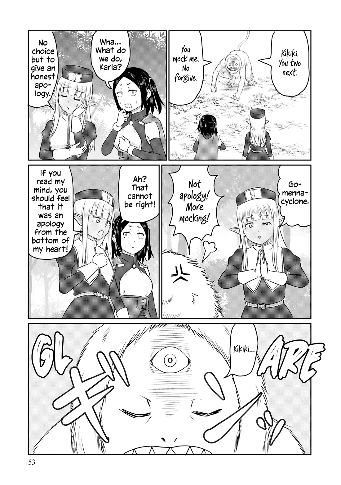 Kono Healer Mendokusai chapter 72 page 12