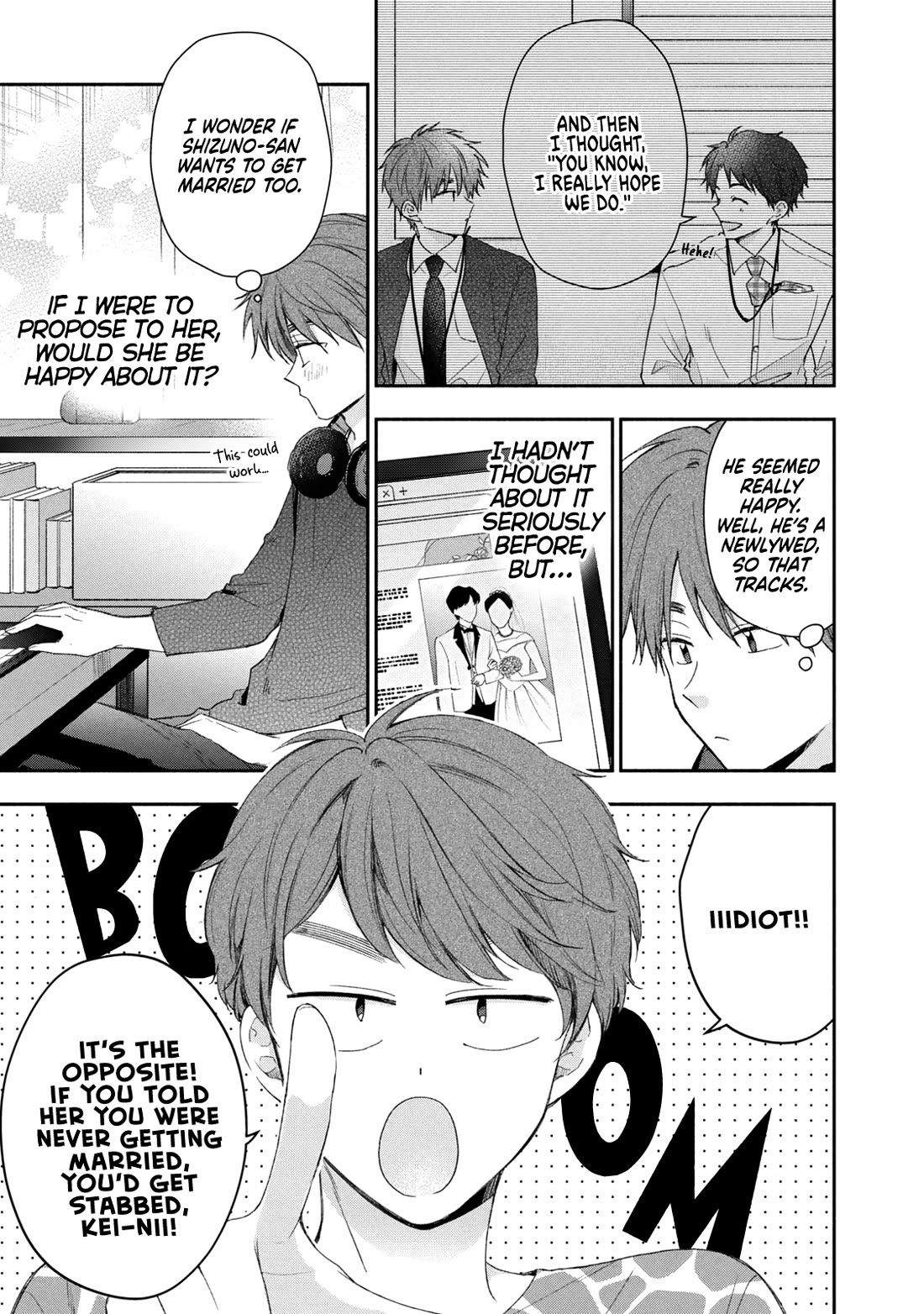 Kono Kaisha ni Suki na Hito ga Imasu chapter 130 page 3