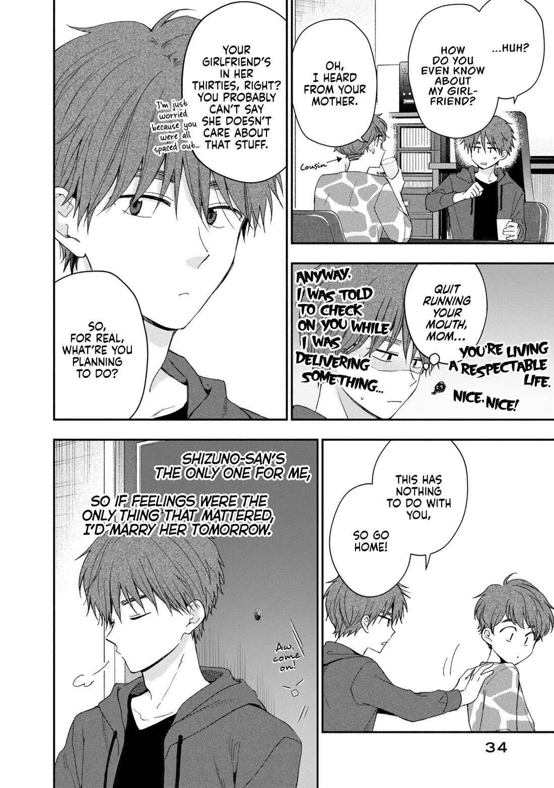 Kono Kaisha ni Suki na Hito ga Imasu chapter 130 page 4