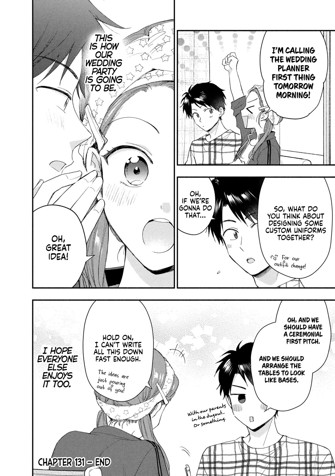 Kono Kaisha ni Suki na Hito ga Imasu chapter 131 page 12