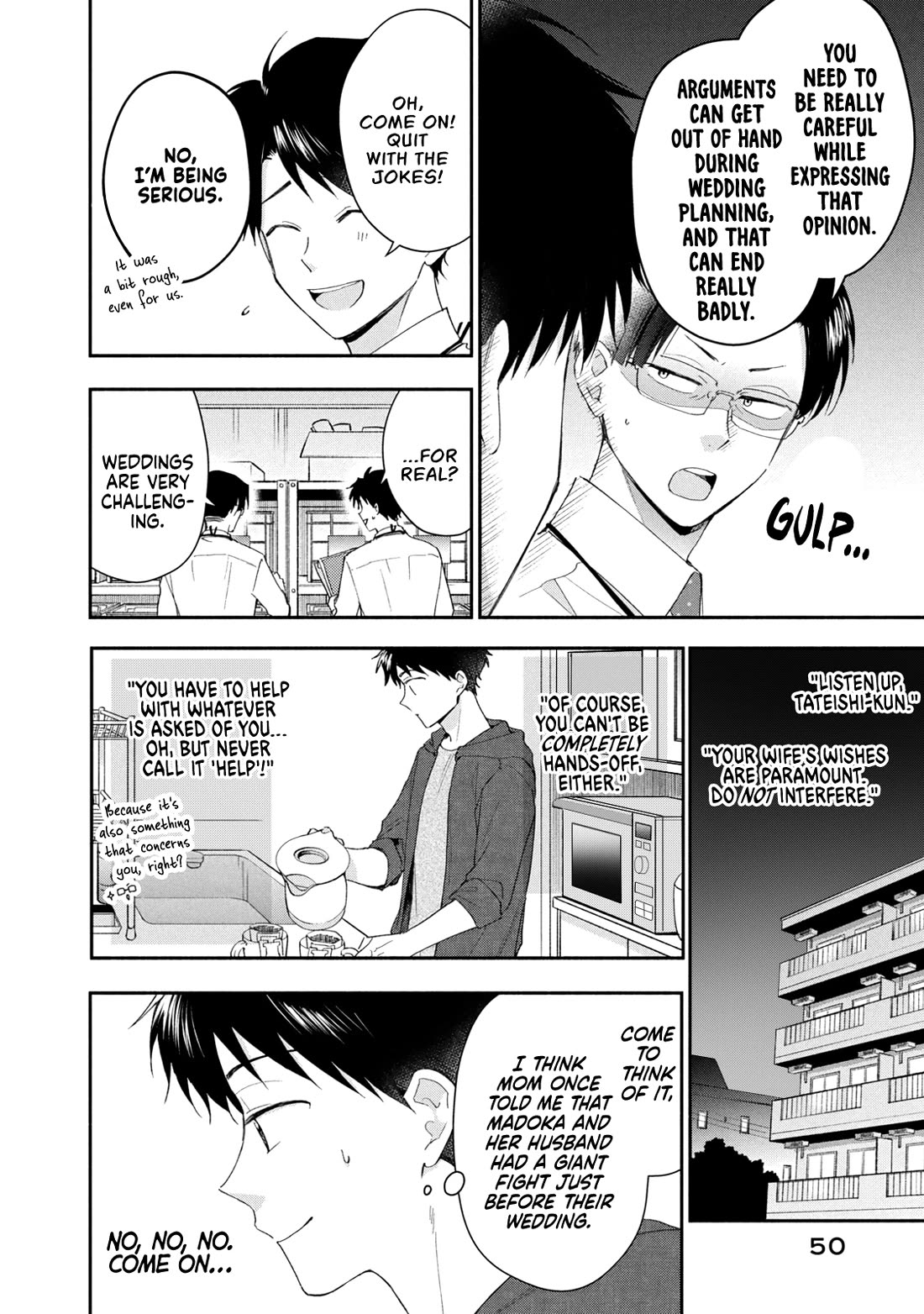 Kono Kaisha ni Suki na Hito ga Imasu chapter 131 page 6