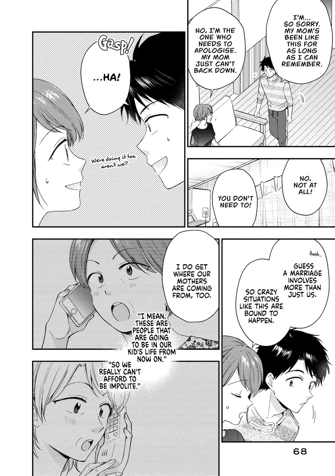 Kono Kaisha ni Suki na Hito ga Imasu chapter 132 page 10