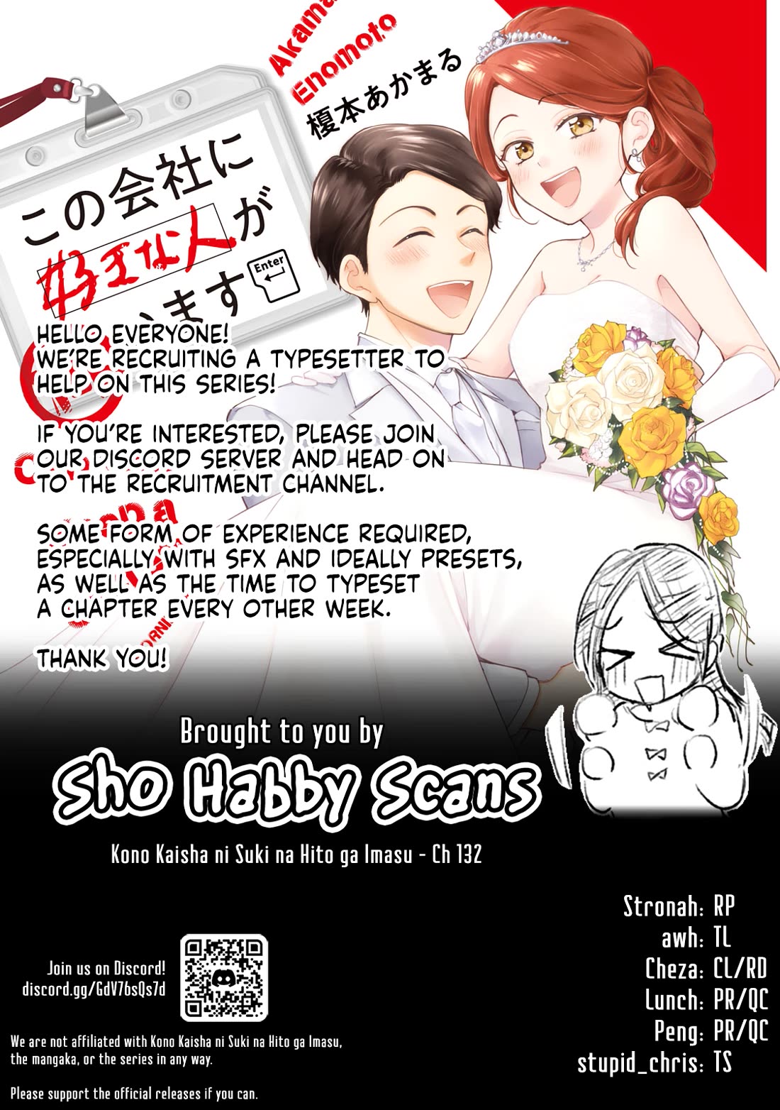 Kono Kaisha ni Suki na Hito ga Imasu chapter 132 page 13