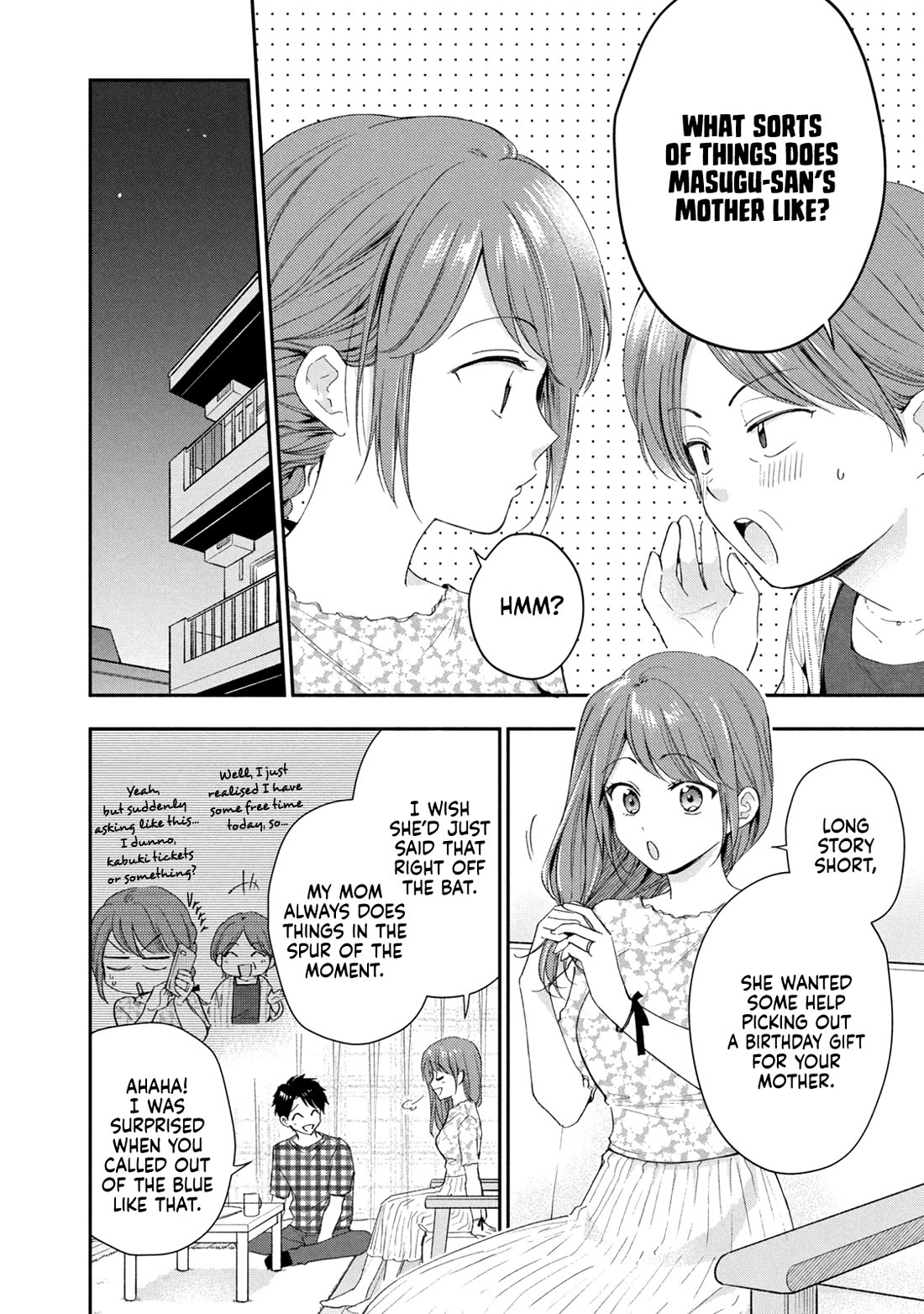 Kono Kaisha ni Suki na Hito ga Imasu chapter 132 page 2