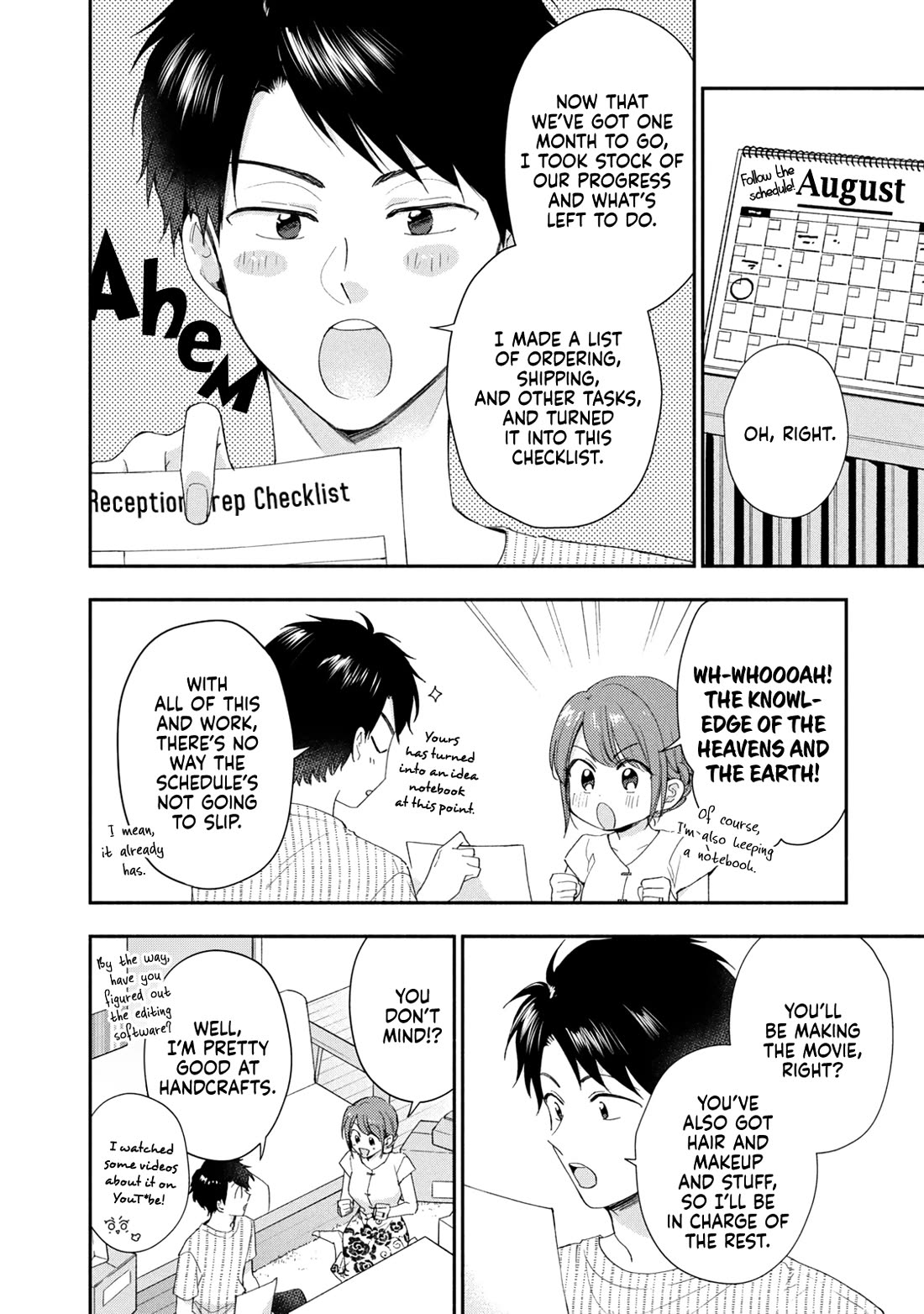 Kono Kaisha ni Suki na Hito ga Imasu chapter 133 page 4