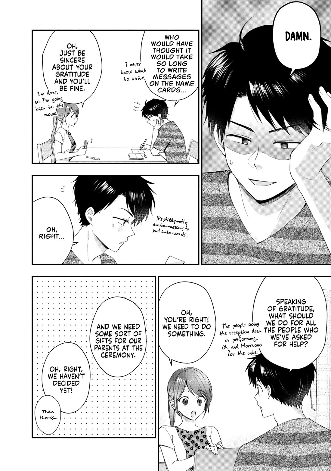 Kono Kaisha ni Suki na Hito ga Imasu chapter 133 page 6