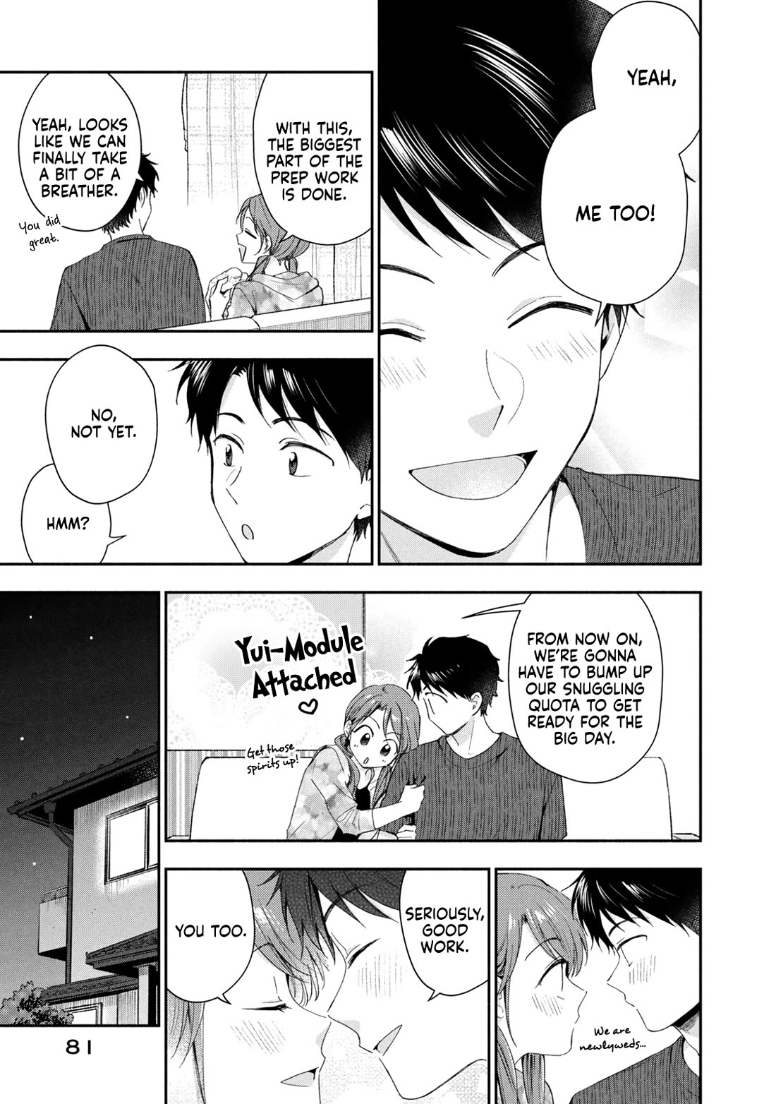 Kono Kaisha ni Suki na Hito ga Imasu chapter 133 page 9