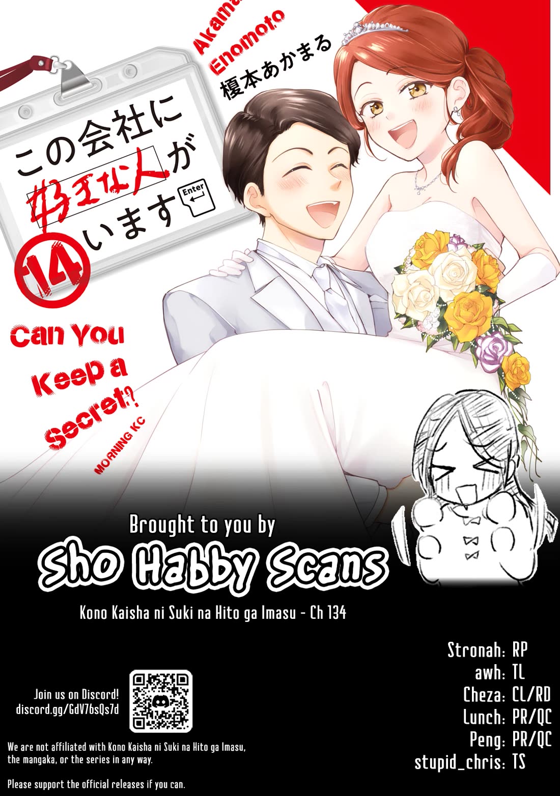 Kono Kaisha ni Suki na Hito ga Imasu chapter 134 page 14