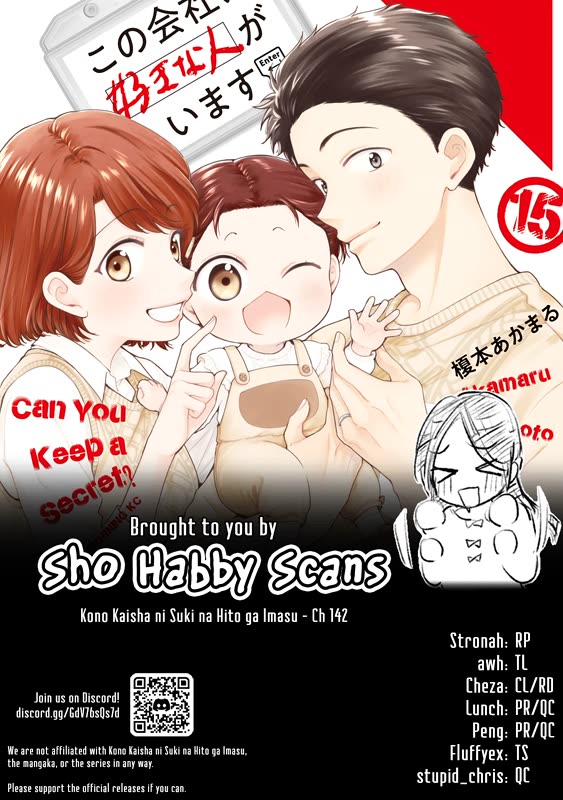 Kono Kaisha ni Suki na Hito ga Imasu chapter 142 page 13