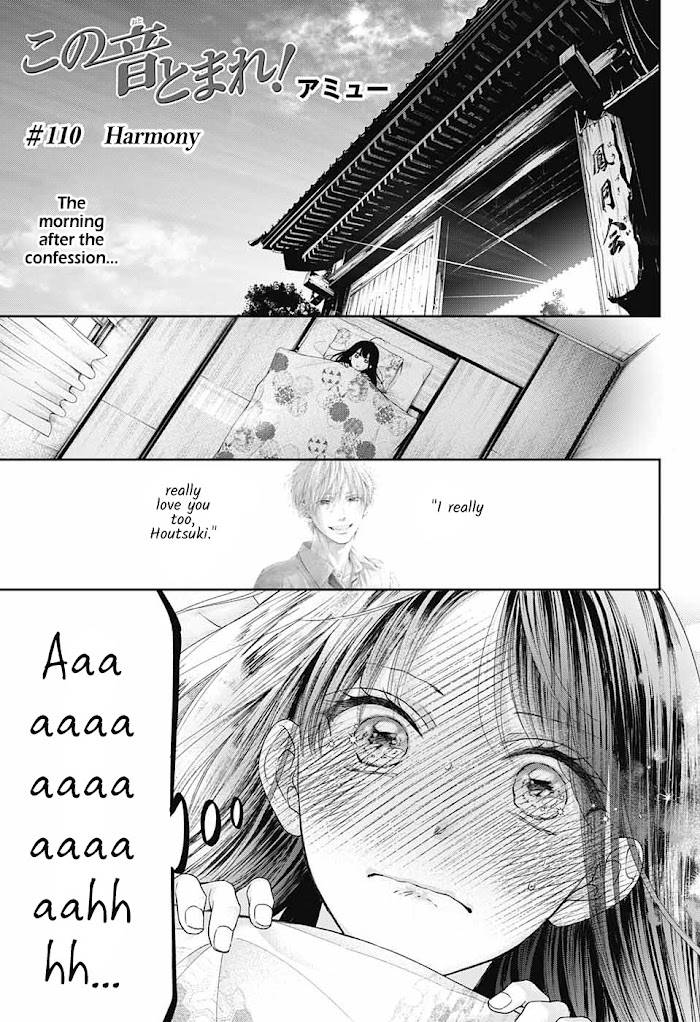 Kono Oto Tomare! chapter 110 page 2