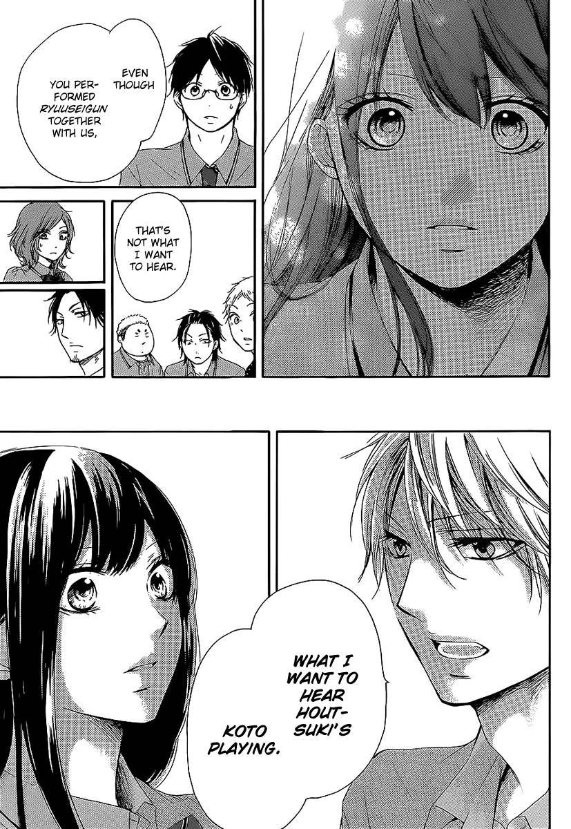 Kono Oto Tomare! chapter 13 page 38