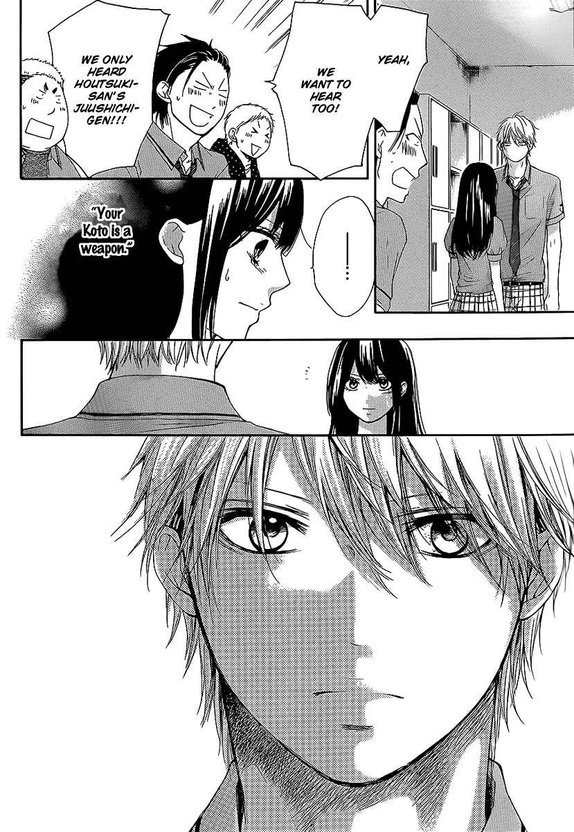 Kono Oto Tomare! chapter 13 page 39