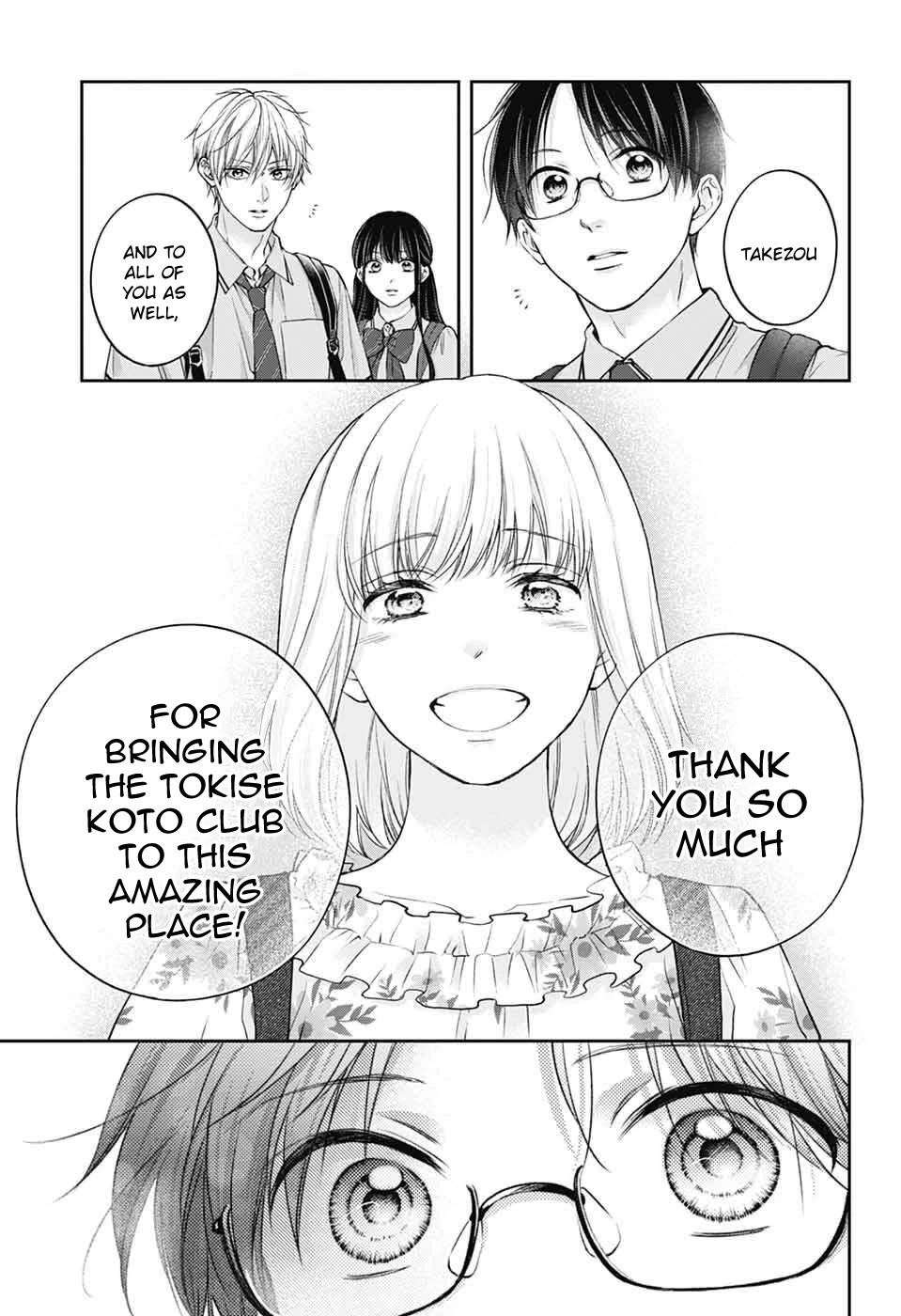 Kono Oto Tomare! chapter 142 page 8
