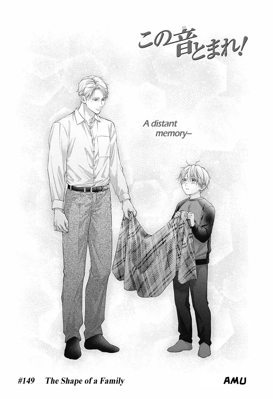 Kono Oto Tomare! chapter 149 page 5