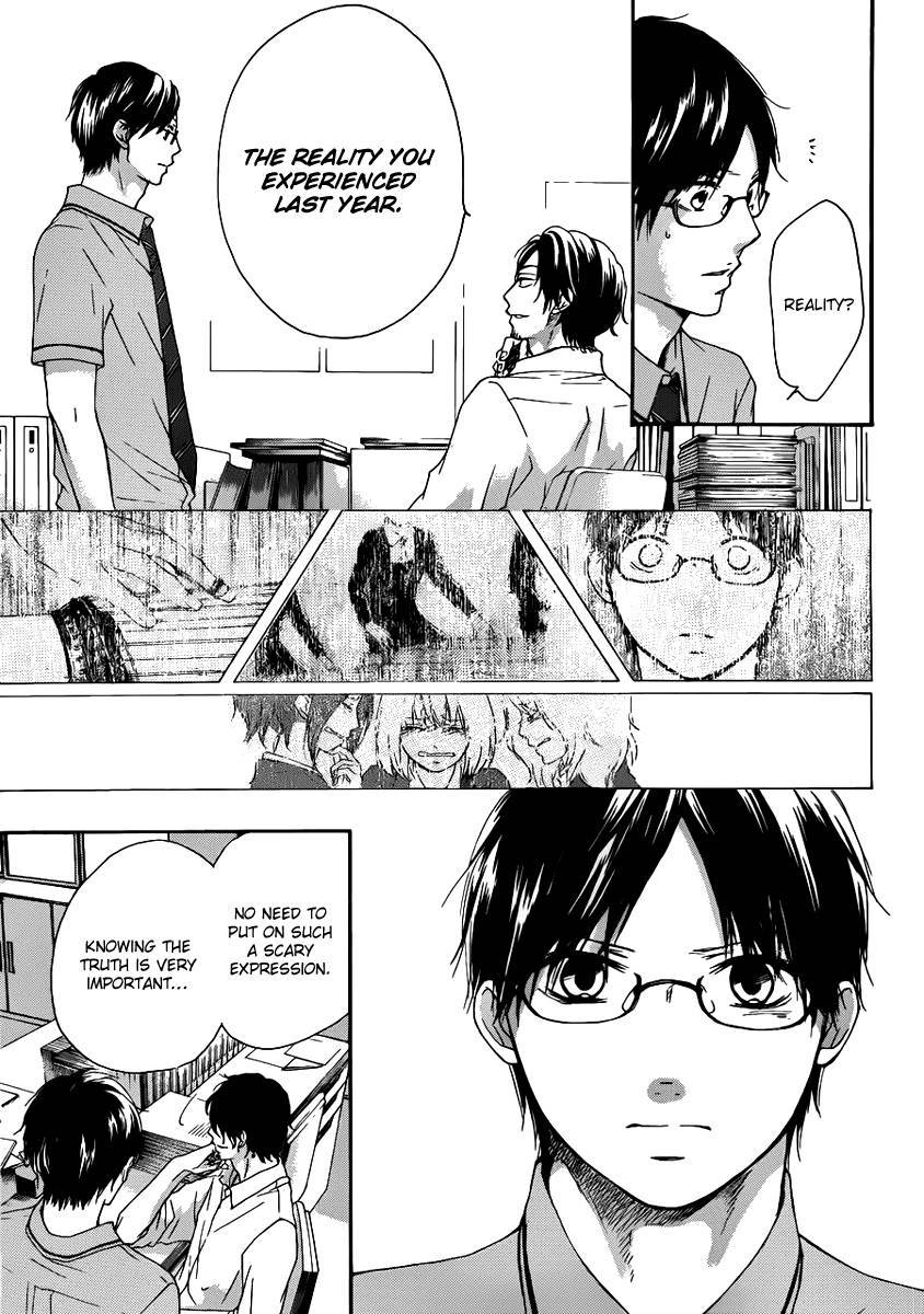 Kono Oto Tomare! chapter 15 page 33