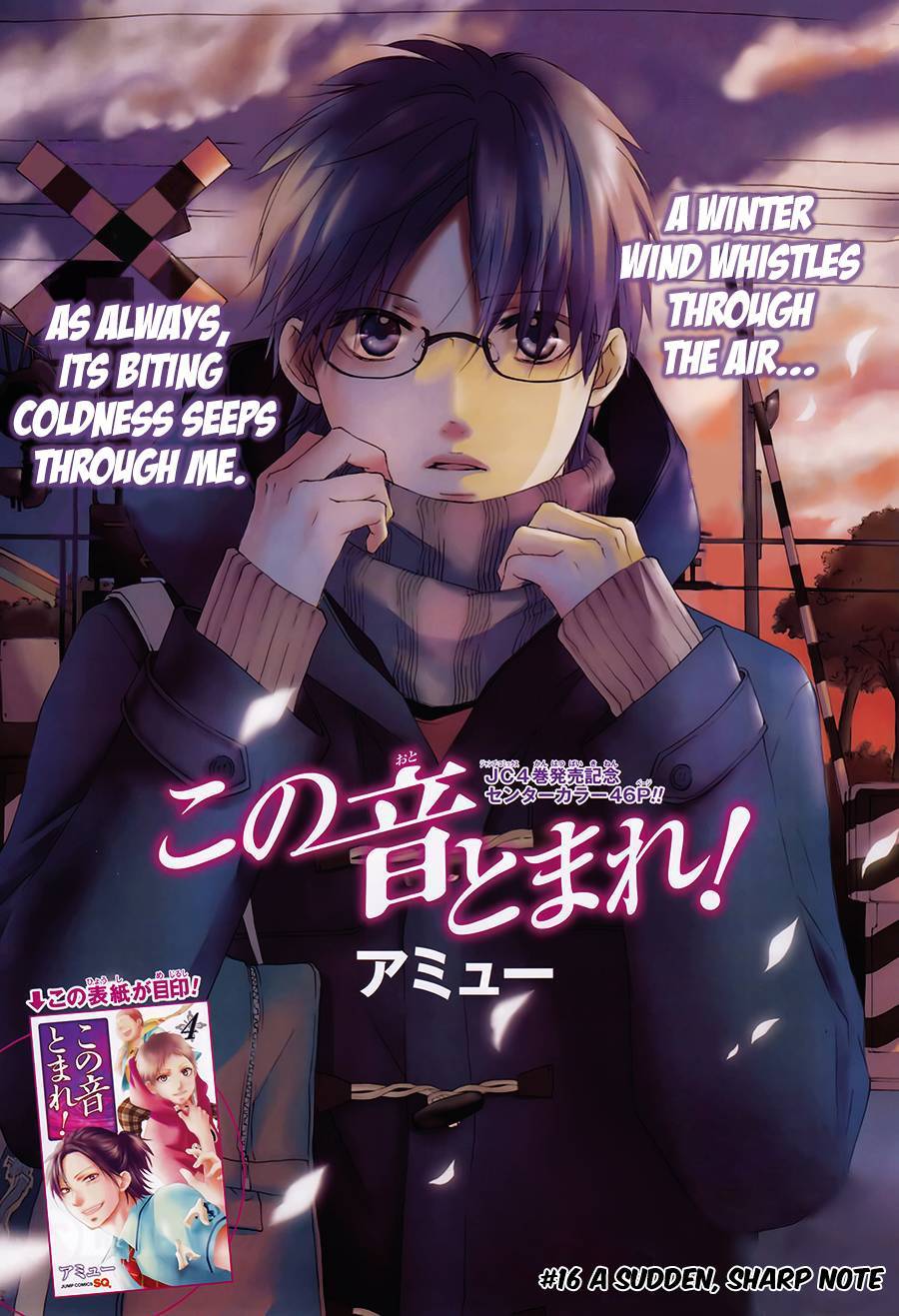 Kono Oto Tomare! chapter 16 page 3