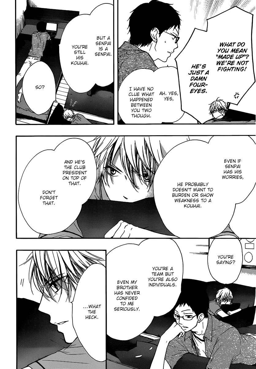 Kono Oto Tomare! chapter 17 page 11