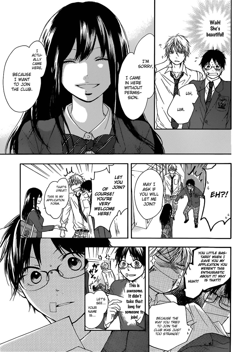 Kono Oto Tomare! chapter 2 page 13