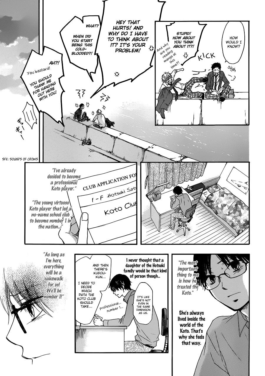 Kono Oto Tomare! chapter 2 page 23