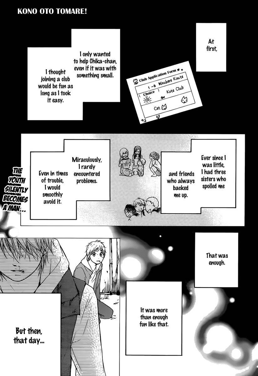 Kono Oto Tomare! chapter 20 page 2