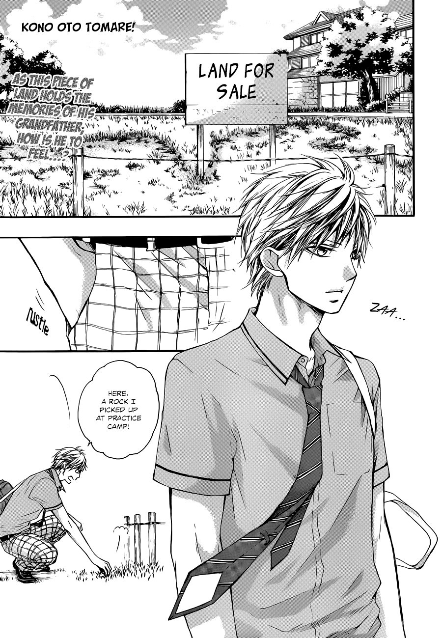 Kono Oto Tomare! chapter 22 page 3